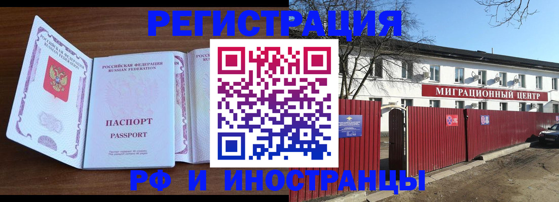 пропишу в квартире в Кызыле